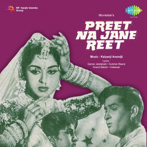 Preet Na Jane Reet (1966) (Hindi)